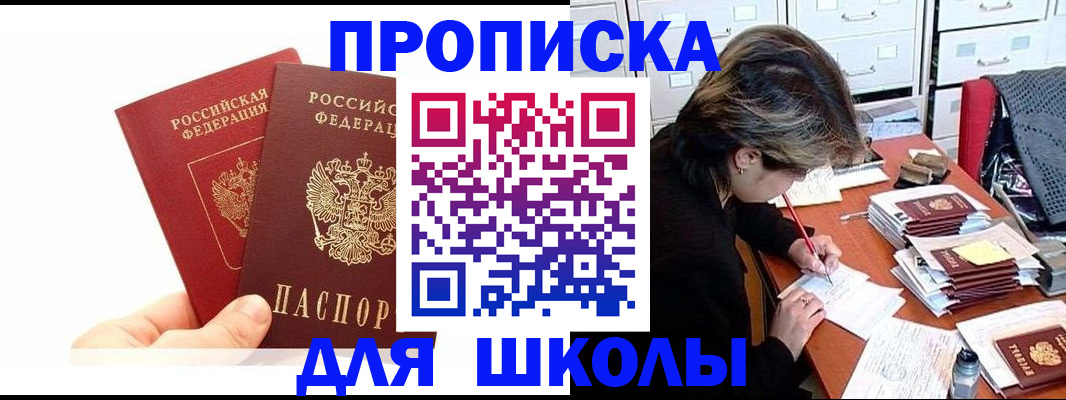 временная регистрация собственник в Сысерти