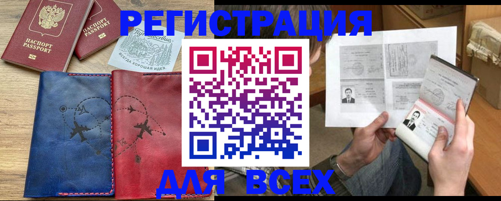 регистрация в Сысерти